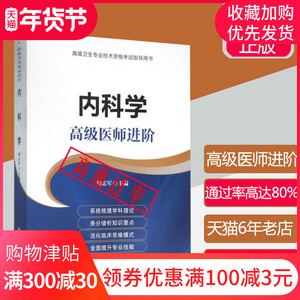2019高级经济师试题_...江人事考试网 2019高级经济师7月27日进行考试(2)