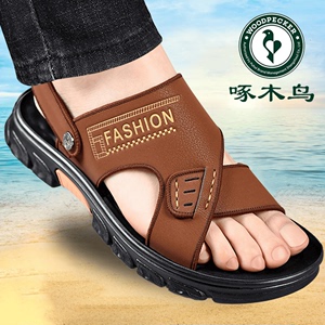 【牛皮】正品啄木鸟夏季男士沙滩鞋防滑防臭新款软凉拖鞋一鞋两穿