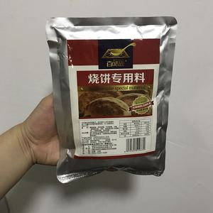 百味匙烧饼专用料淮南牛肉汤油酥烤饼料掉渣饼配方香辛调味料454g