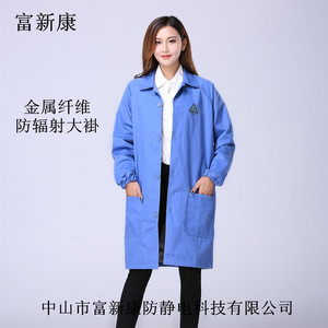 防电脑辐射服装_防电脑辐射眼镜_防电磁辐射服装