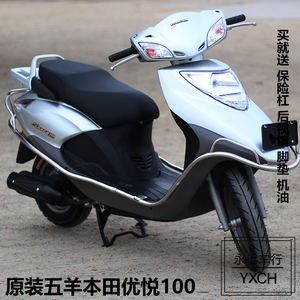 二手五羊本田新款优悦110cc摩托车喜悦100女装踏板摩托车绵羊燃油