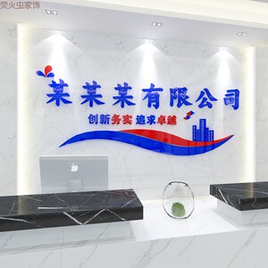【logo墙面装饰】logo墙面装饰品牌,价格 - 阿里巴巴