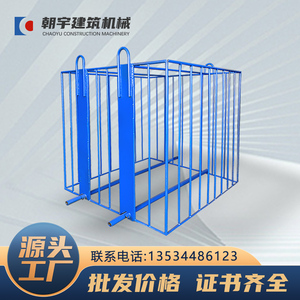 钢筋吊笼混凝土气瓶加气砌砖块塔吊料斗建筑工地高空网格吊篮定制