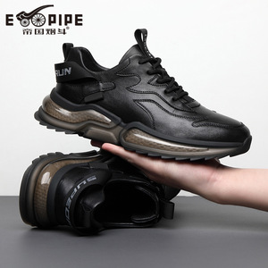 帝国新款内增高烟斗男鞋减震厚底气垫休闲鞋经典舒适透气运动鞋