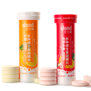 艾兰得维生素c泡腾片柠檬味热带水果味水果味10片腾泡片4瓶