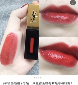 圣罗兰唇釉12包邮ysl镜面口红50号粉嫩斩男色绝版大红9号103