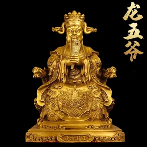 002人付款淘宝铜龙五爷像纯铜广济龙王财神像五台山