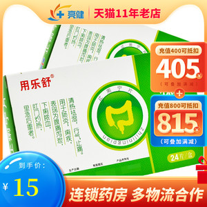 501人付款淘宝兽药乙酰甲喹注射液兽用泻痢康猪牛羊肠炎腹泻痢疾拉稀