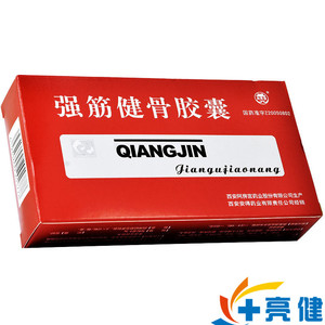 强筋壮骨胶囊