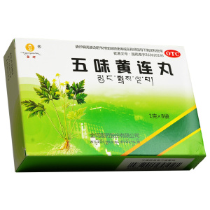 金诃 五味黄连丸1g*8袋/盒胃肠炎久泻腹痛rk