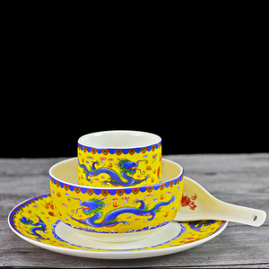4.3英寸饭碗盘勺子杯套装餐具 家用餐厅陶瓷用品饭馆藏式黄双龙碗