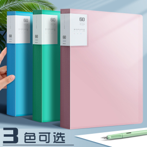 晨光资料册试卷收纳袋a4活页夹文件夹插页试卷整理神器文件收纳袋多层
