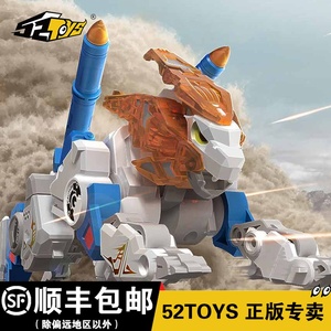 52toys 猛兽匣系列 设计狮雷纳多 变形拼装模型潮玩机甲 现货