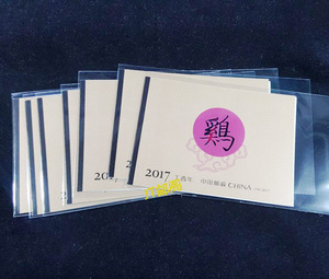 四轮生肖鸡小本票SB54 2017-1年中国保真全品新集邮票收藏品 真品