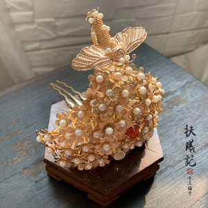 汉服发冠 仿李小孩李静训 闹蛾扑花冠 头饰 中国风民族风