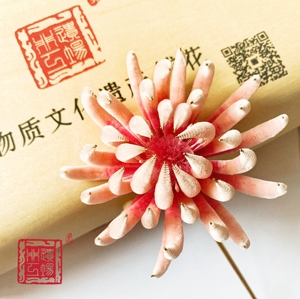 非遗工场绒花现货粉色菊花发簪汉服头饰手工diy扬州南京桑蚕丝