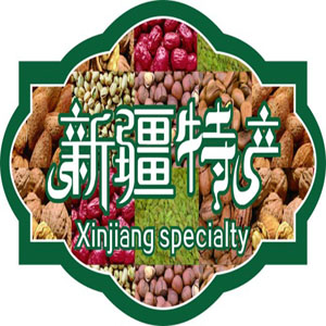 新疆特产开胃小菜 西尔丹雪莲辣椒丝218g特价促销正品