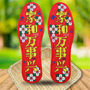 十字绣鞋垫自己绣手工平安熊猫鸳鸯适合结婚的爱心家和万事兴男女