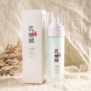 芳丹薄罗护肤品