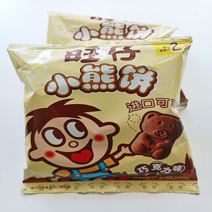 旺旺旺仔酥行牛奶饼干小熊饼干32g巧克力味早餐休闲办公室零食