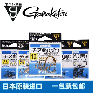 原装进口Gamakatsu 伽玛卡兹千又鱼钩日本产黑色金色有倒刺歪嘴钩