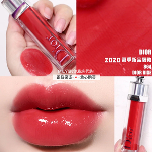 dior迪奥2020新品魅惑星耀唇彩唇釉643#765#754#976#840#864#874