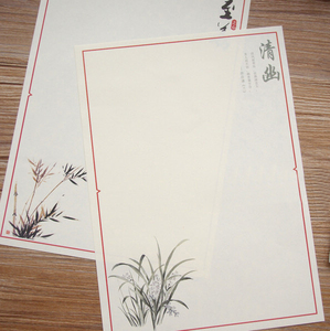 包邮中国古典古风古韵花纹风格信纸 简约古老信纸信笺兰竹24张/包