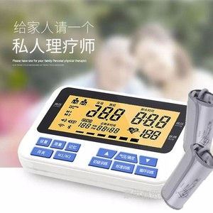 缺血预适应训练仪家用健康养生堂安康诺盾康复赠送老人礼品宣医通
