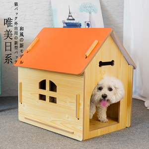 日本宠物狗屋可拆卸四季通用猫窝狗狗房子室内狗笼室外流浪猫木屋