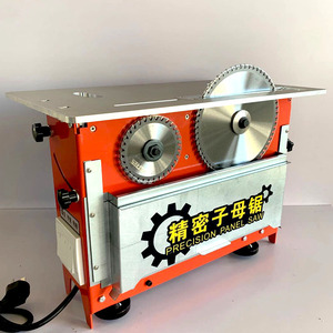 锯台小型子母锯