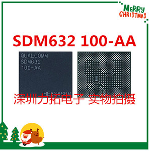 高通骁龙CPU SDM632 100-AA SDM632 000-AA 手机CPU芯片  全新
