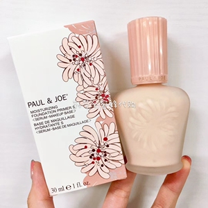 pj pauljoe陶瓷搪瓷隔离粉盖妆前乳隔离霜白盖粉盖30ml01#02