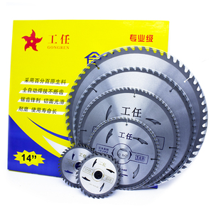 圆盘锯锯片