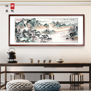 富春山居图高清手绘山水画真迹定制国画办公室客厅挂画山水装饰画