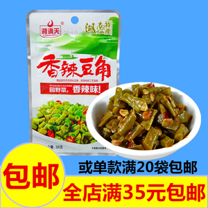 湘满天香辣味酸豆角美食香菇麻辣条网红零食大礼包下饭菜湖南特产