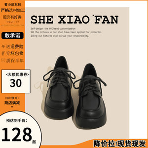 奢小范乐福鞋女2024春季新款单鞋小个子矮子乐增高厚底英伦小皮鞋