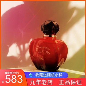 dior/迪奥 冰火奇葩香水 _ 法国迪奥dior hypnotic poison奇葩毒药