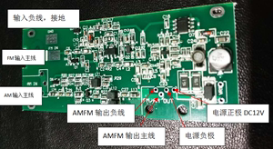 汽车收音机天线放大器PCBA电路板AMFM信号电子增强车载内置玻璃FM