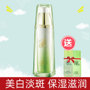0013人付款天猫百雀羚气韵护肤品套装女奢白补水美白淡斑水乳官方旗舰