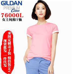吉尔丹GILDAN76000L 纯色女款纯棉短袖T恤全棉修身休闲打底衫印字