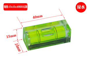 方形水平仪迷你水平尺高精度水准仪4015十字水平泡珠磁性水准器