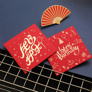 小孩子生日红包