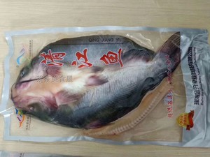 000人付款淘宝清江鱼活鱼商用烤鱼半成品鮰鱼冷冻水产湖北特产开背