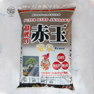 新版超硬质龙泉赤玉土日本原装进口多肉盆景通用营养颗粒土整包