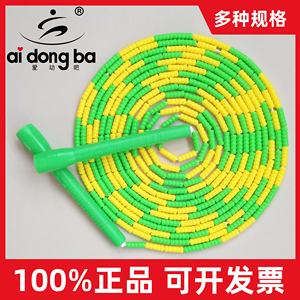 长绳多种规格竹节跳绳大绳十人八字跳交互绳速度团体表演比赛用绳