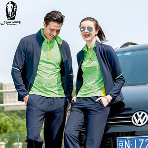 建侬针织运动商务套装套服 男女款 5195