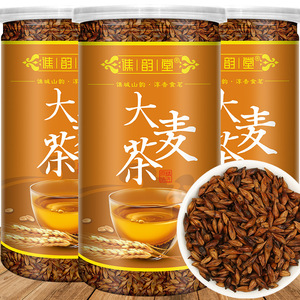大麦茶罐装原味黑苦荞茶四川大凉山特级养生茶浓香型全胚芽麦香型