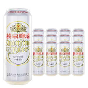 燕京啤酒10度特制啤酒小白听500ml*24罐装整箱国产食品北京包邮