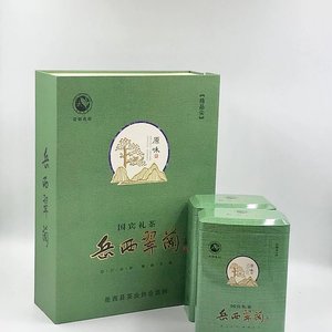 岳西翠兰茶包装盒
