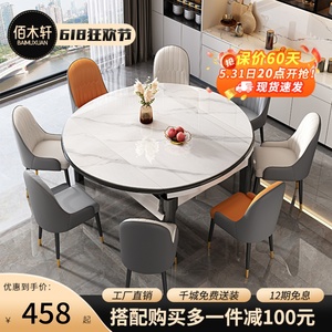 轻奢岩板餐桌椅组合现代简约家用小户型实木伸缩折叠饭桌可变圆桌